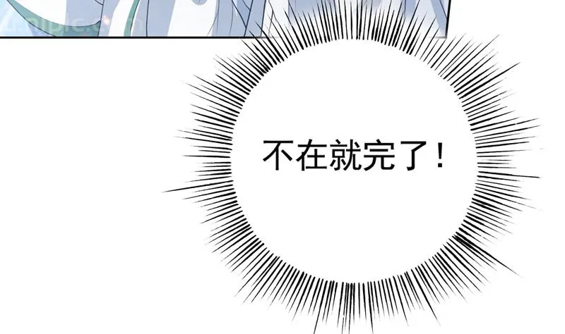 第107话 王霸之气 第32页