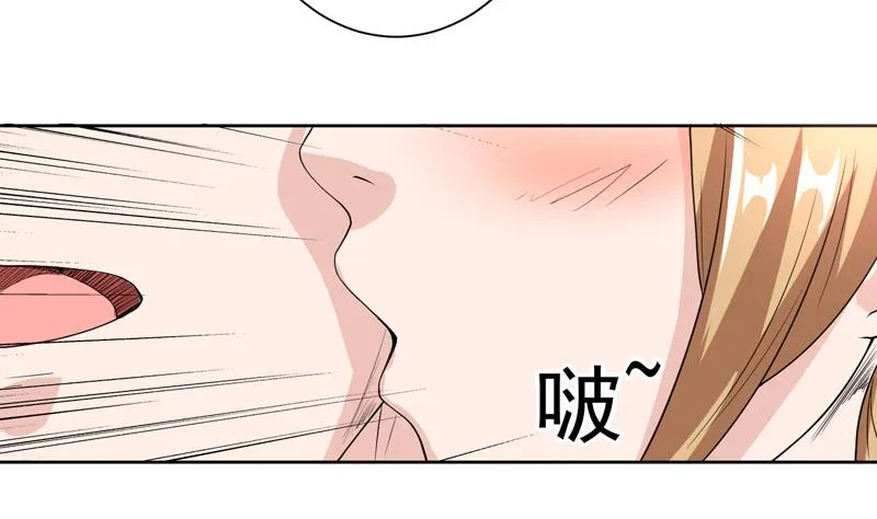 第108话 可否结成仙侣 第13页