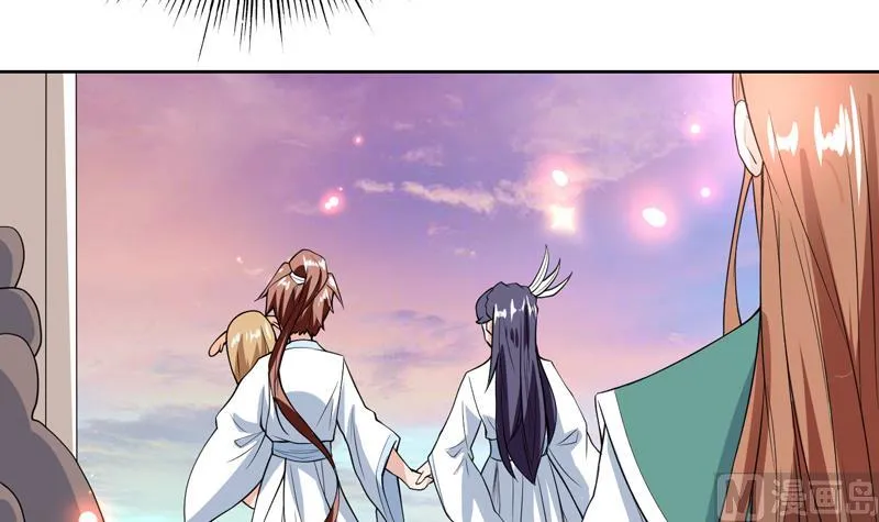 第108话 可否结成仙侣 第30页