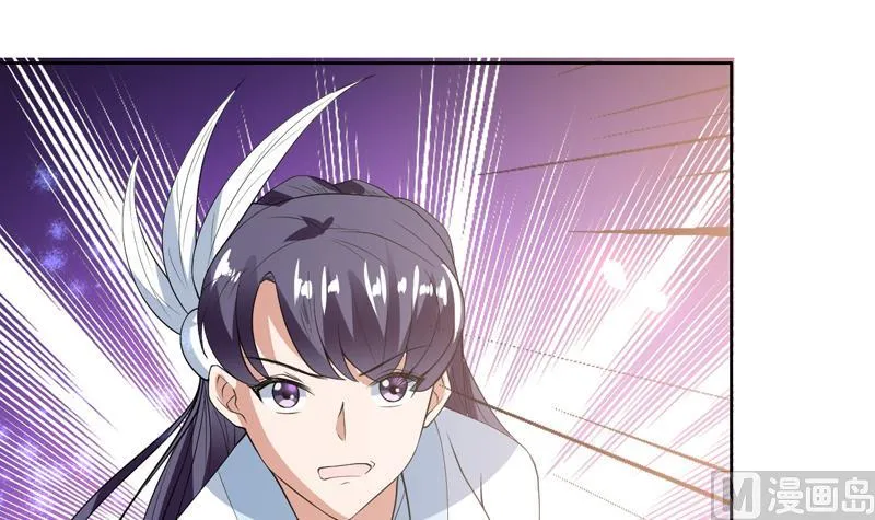 第109话 梵吟门信鸽 第9页