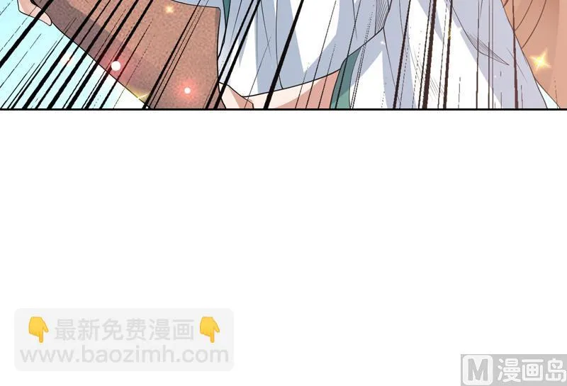 第109话 梵吟门信鸽 第48页