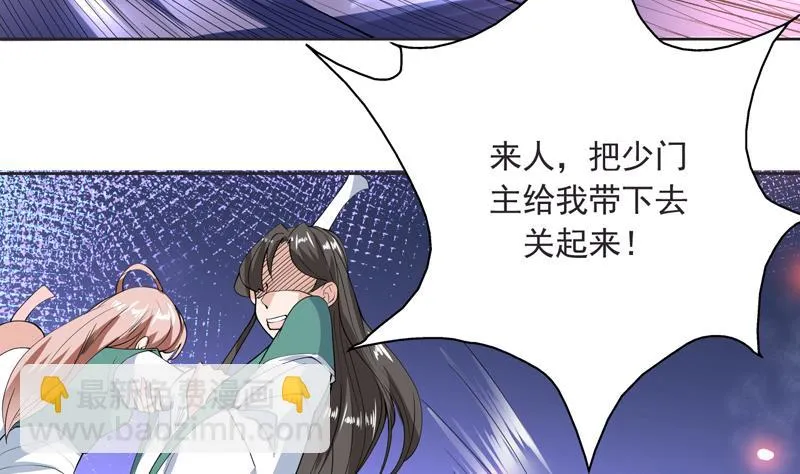 第110话 最恶毒之阵 第14页