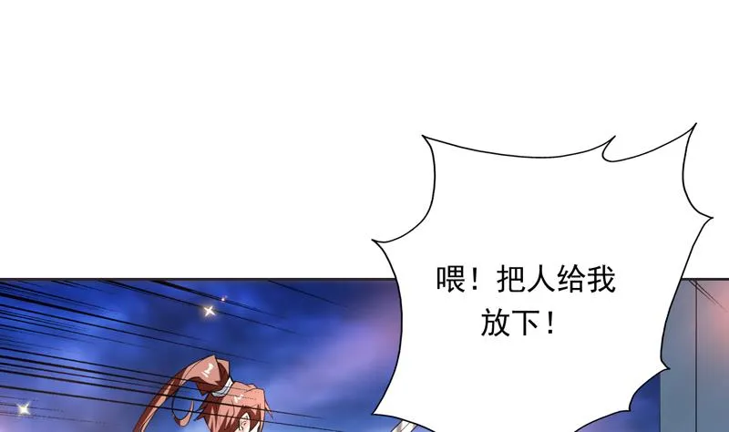 第110话 最恶毒之阵 第25页