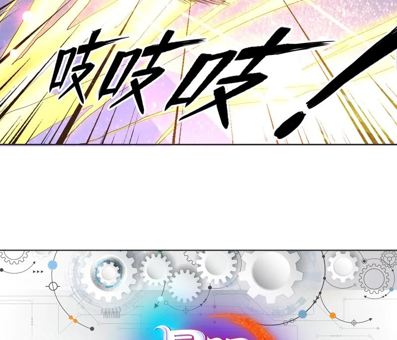 第110话 最恶毒之阵 第55页