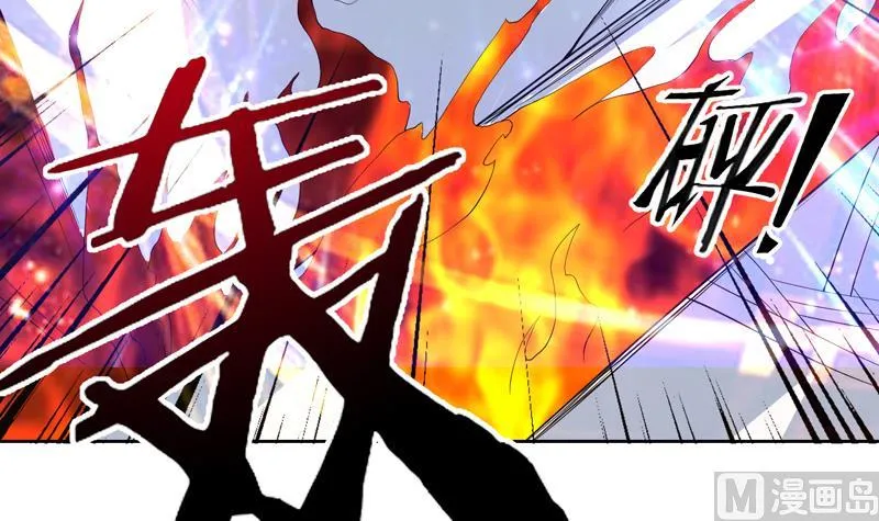 第111话 混世魔王威武 第25页