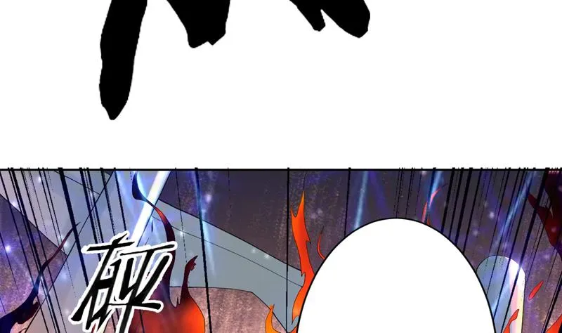 第111话 混世魔王威武 第26页