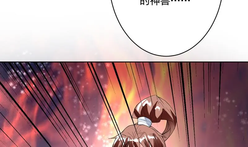 第111话 混世魔王威武 第33页