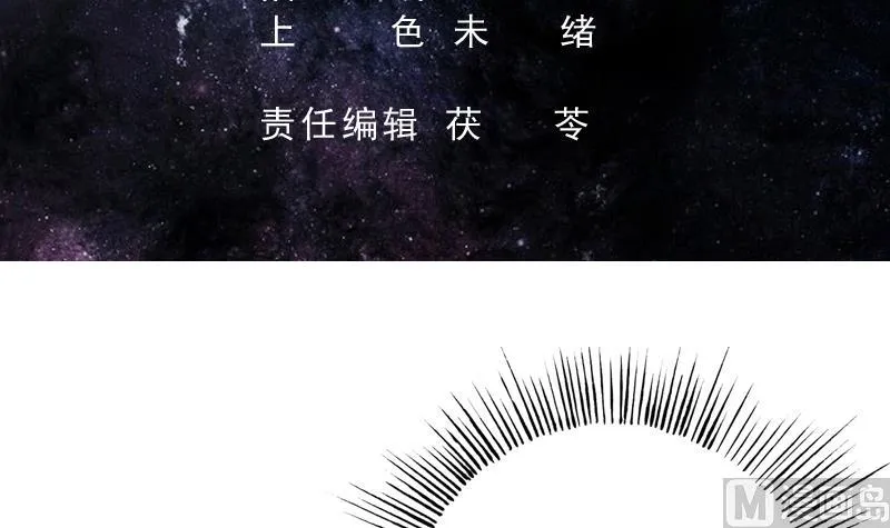 第113话 铁面具杀手 第3页