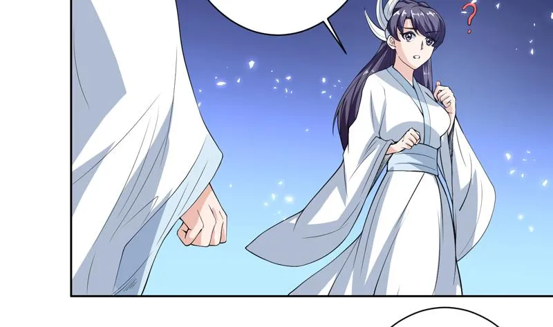 第113话 铁面具杀手 第7页