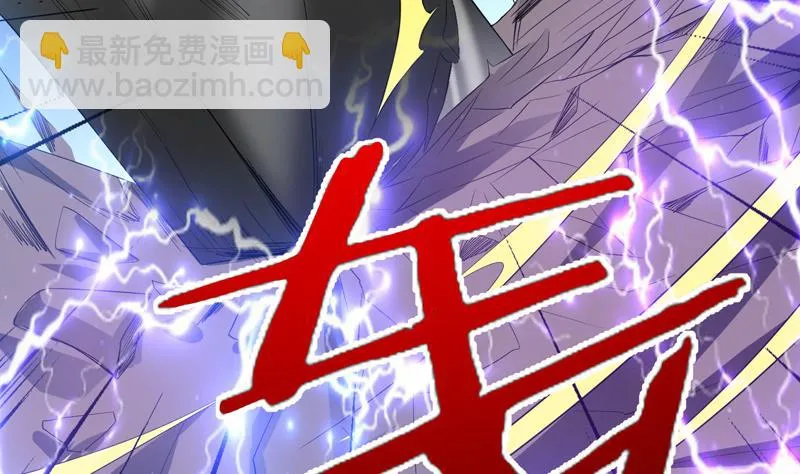 第113话 铁面具杀手 第16页