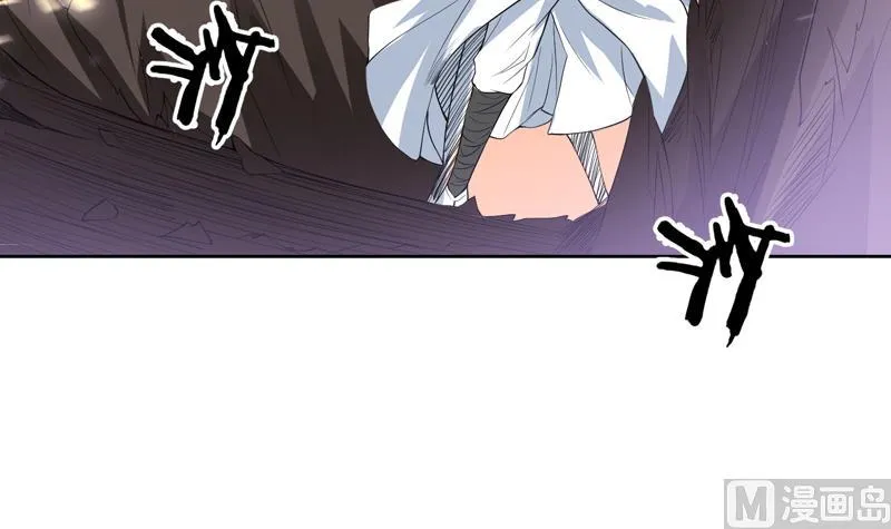 第113话 铁面具杀手 第27页