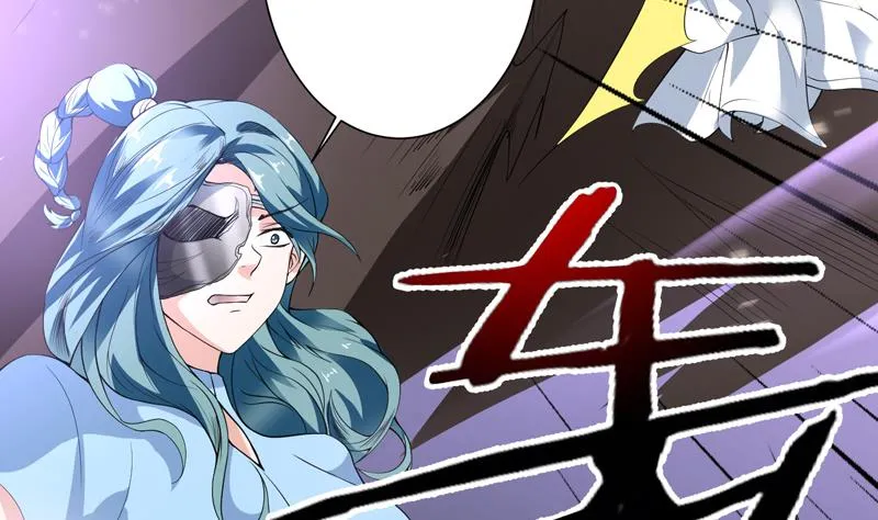 第113话 铁面具杀手 第29页