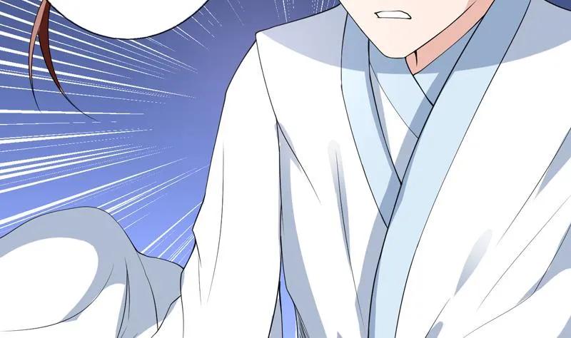 第113话 铁面具杀手 第41页