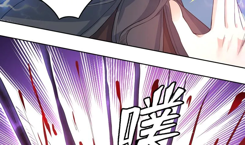 第114话 天书神功 第15页