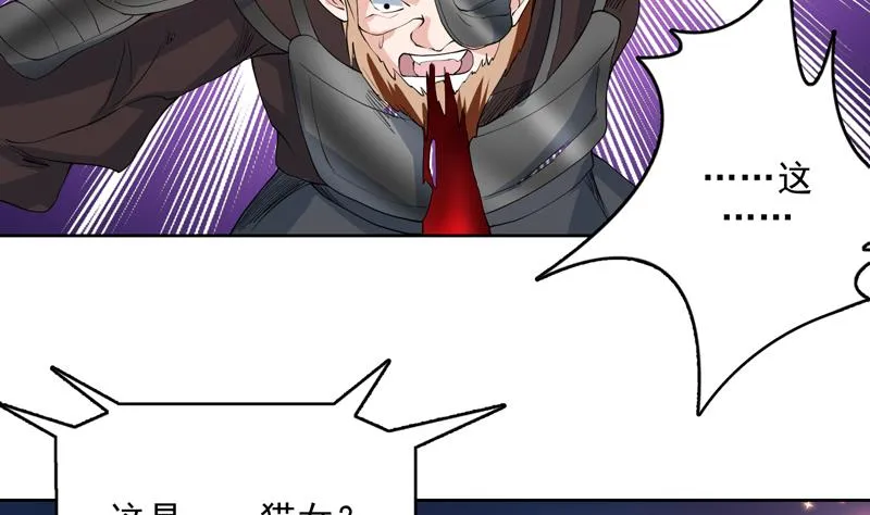 第114话 天书神功 第17页