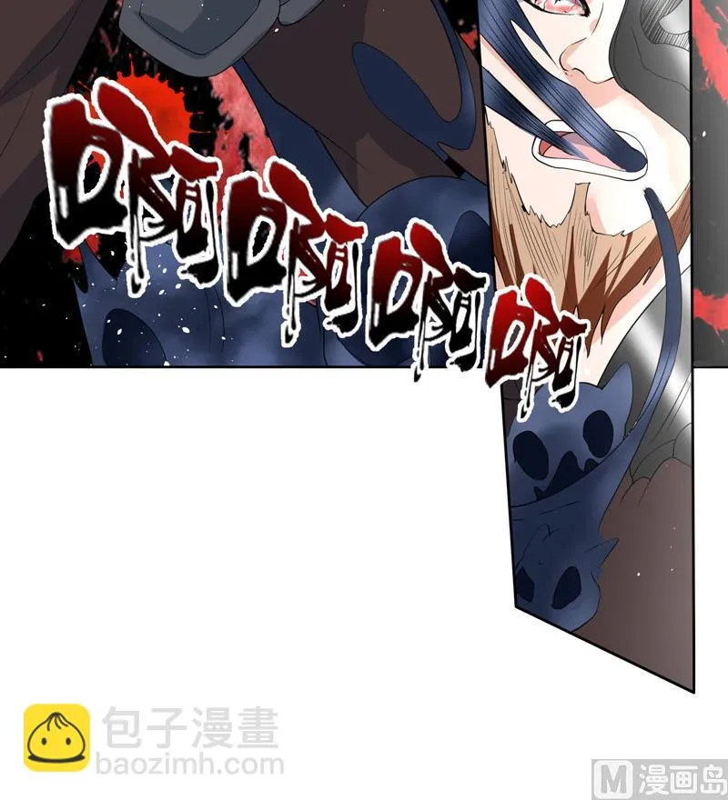 第114话 天书神功 第22页