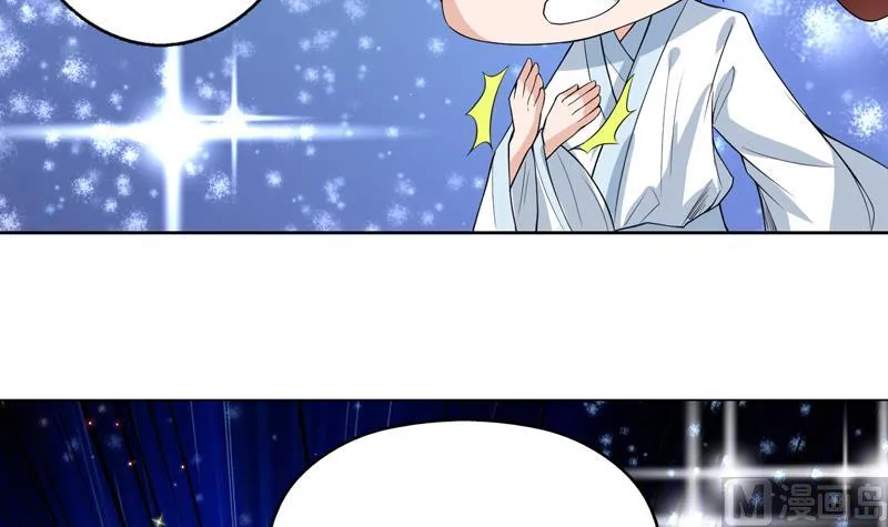 第114话 天书神功 第34页