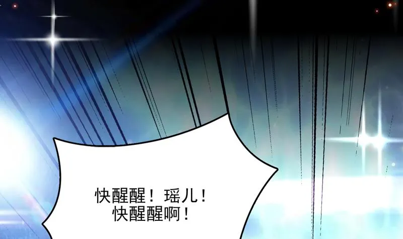 第114话 天书神功 第38页