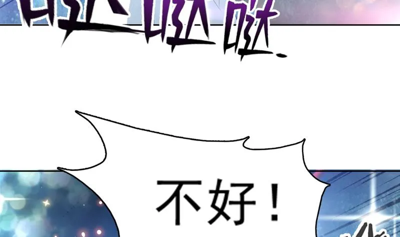 第114话 天书神功 第41页