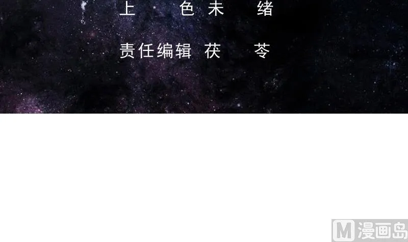 第115话 师姐真香 第3页