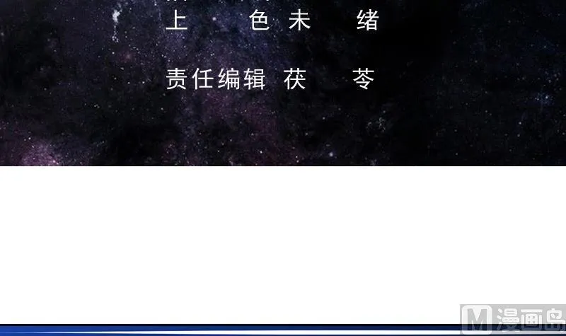 第116话 手感还挺好 第3页
