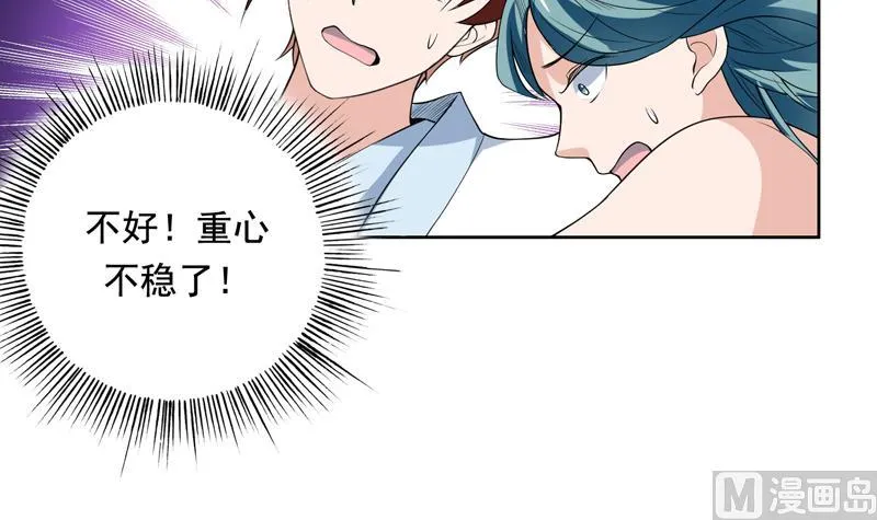 第116话 手感还挺好 第6页