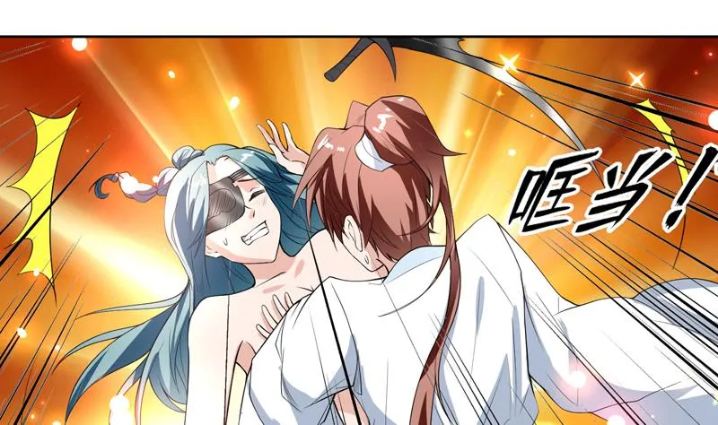 第116话 手感还挺好 第7页