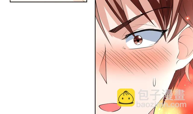 第116话 手感还挺好 第11页
