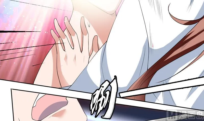 第116话 手感还挺好 第15页