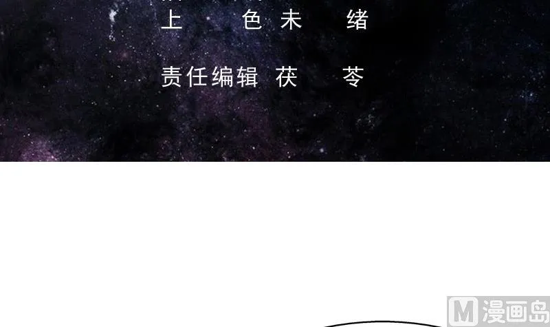 第117话 提前动手了 第3页