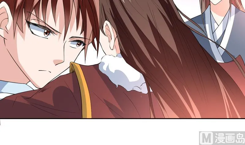 第117话 提前动手了 第9页
