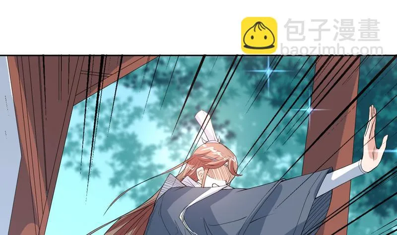 第117话 提前动手了 第10页