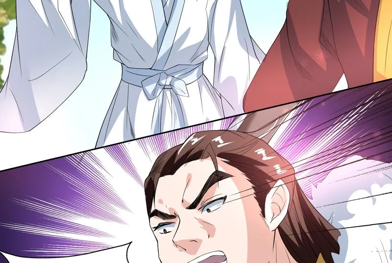 第117话 提前动手了 第26页