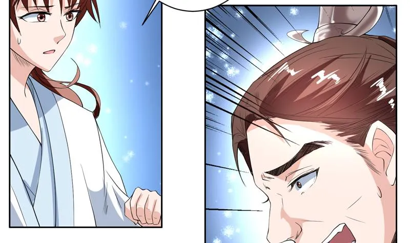 第117话 提前动手了 第29页