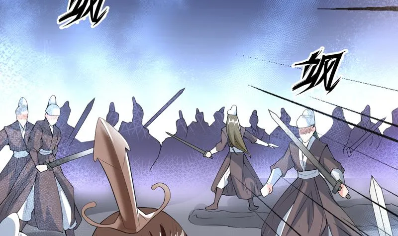 第117话 提前动手了 第35页