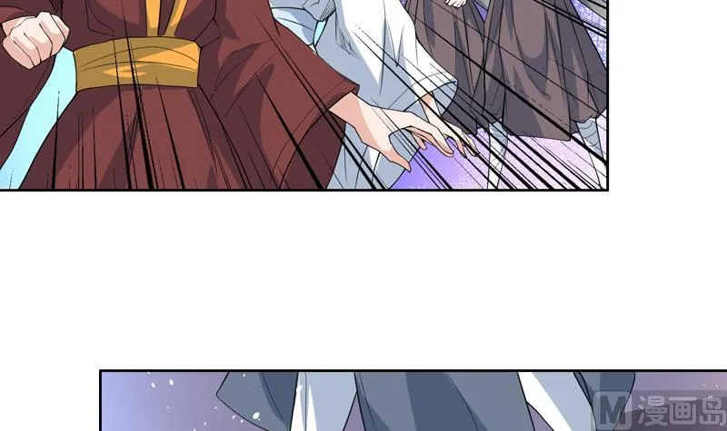 第117话 提前动手了 第39页