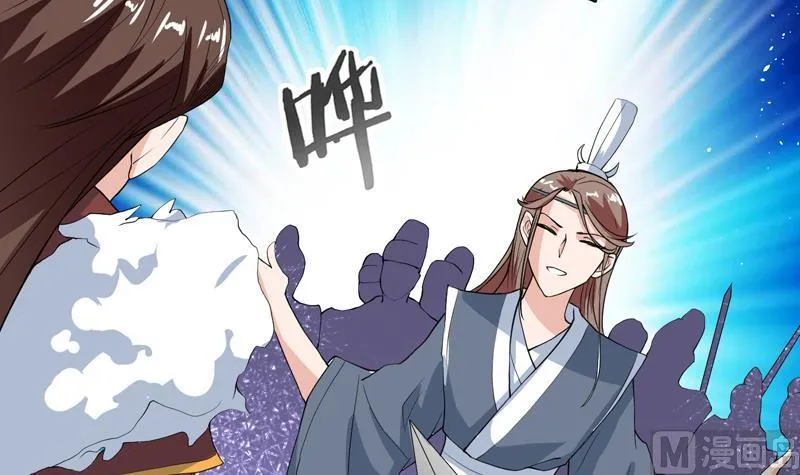 第117话 提前动手了 第42页