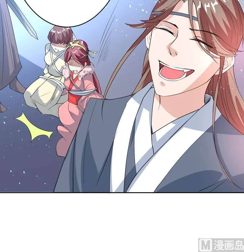 第117话 提前动手了 第48页