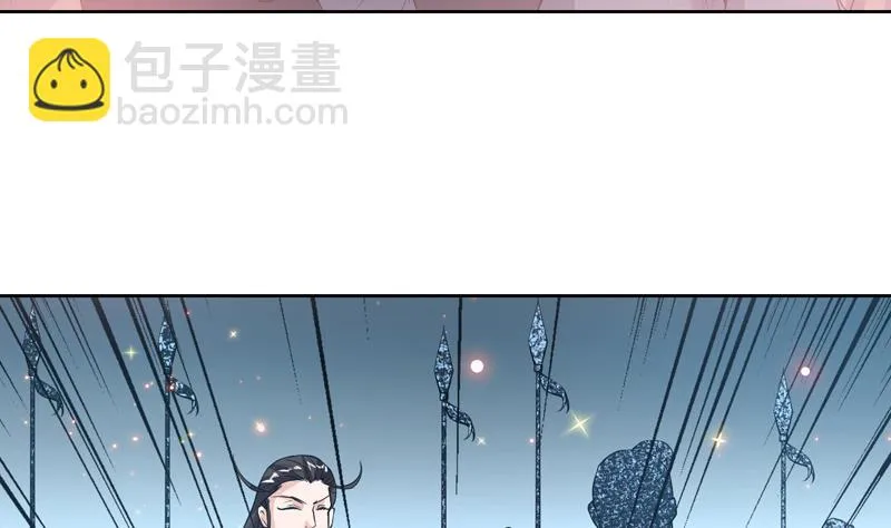 第118话 太子之位 第6页