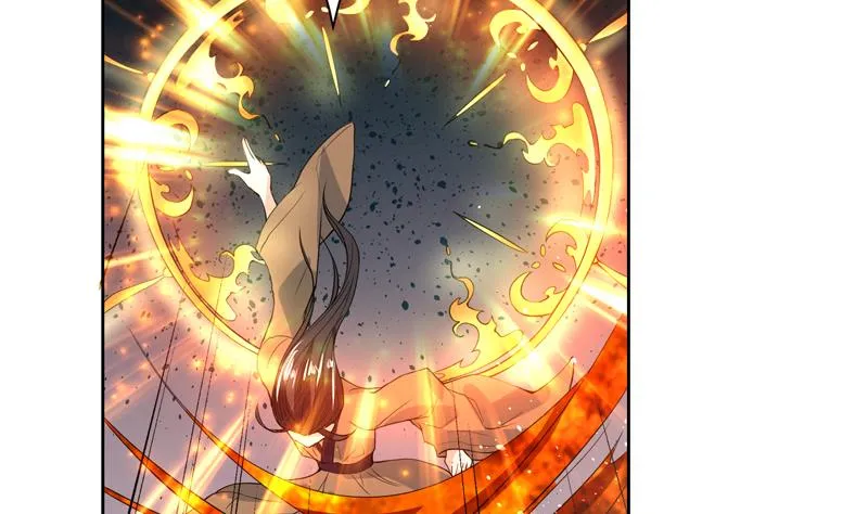 第118话 太子之位 第17页