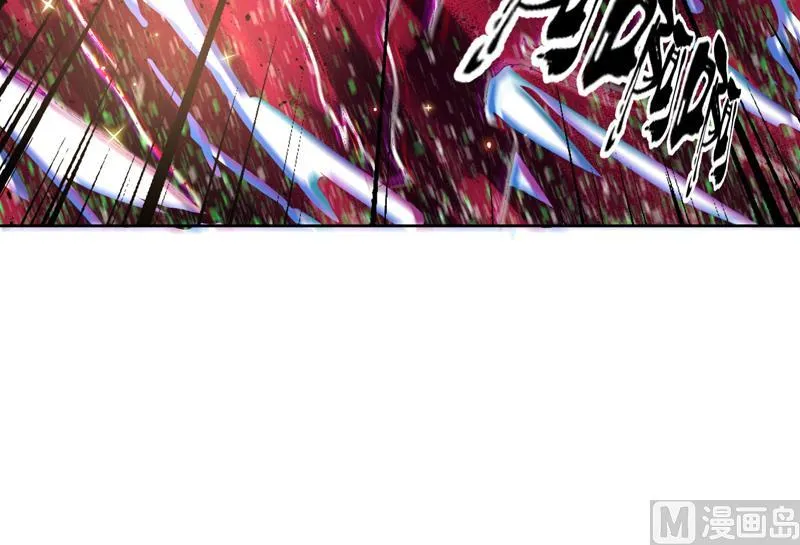 第118话 太子之位 第25页