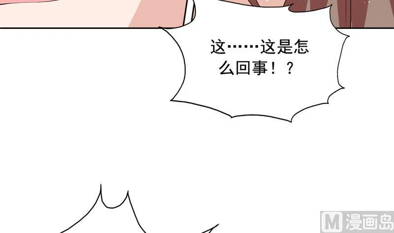 第118话 太子之位 第37页