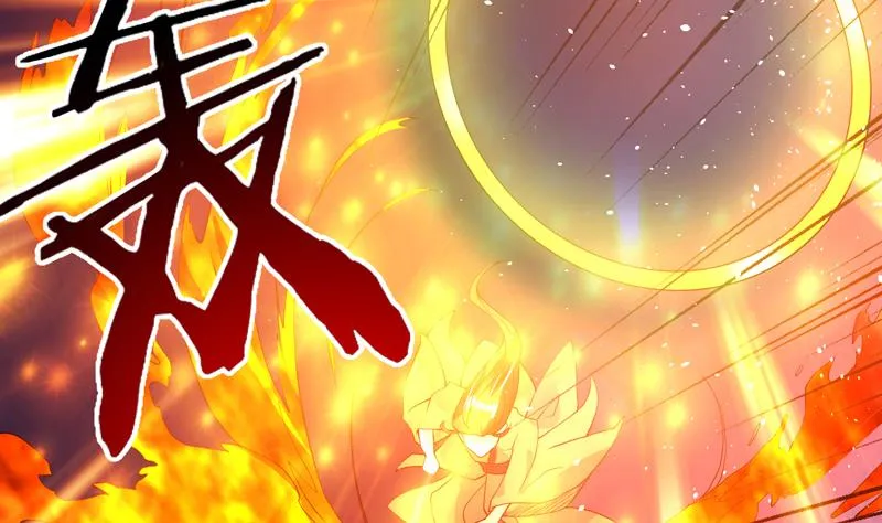 第118话 太子之位 第39页