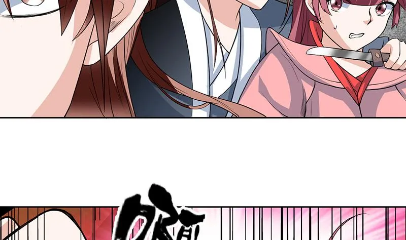 第119话 终于成长为男子汉 第6页