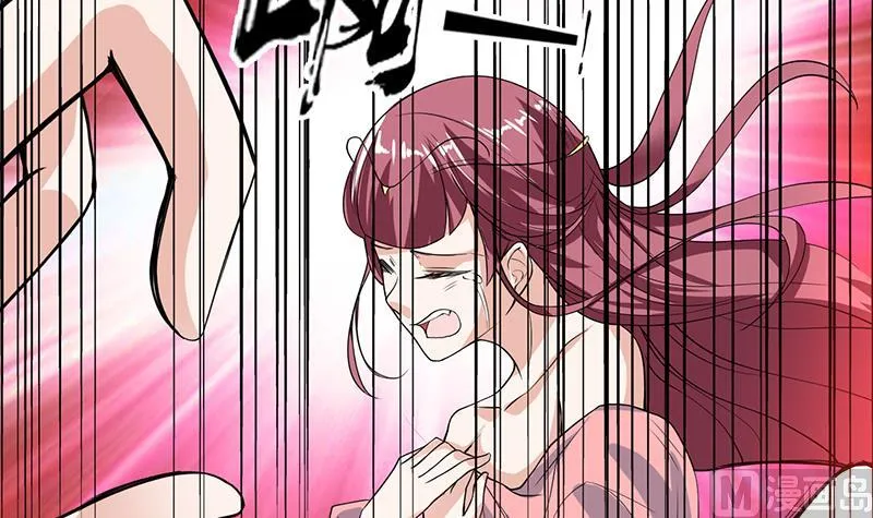 第119话 终于成长为男子汉 第7页
