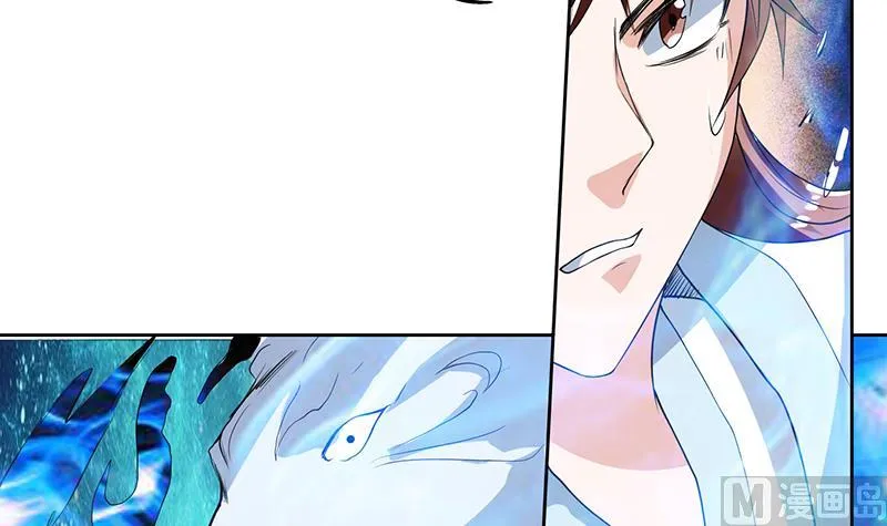 第119话 终于成长为男子汉 第13页