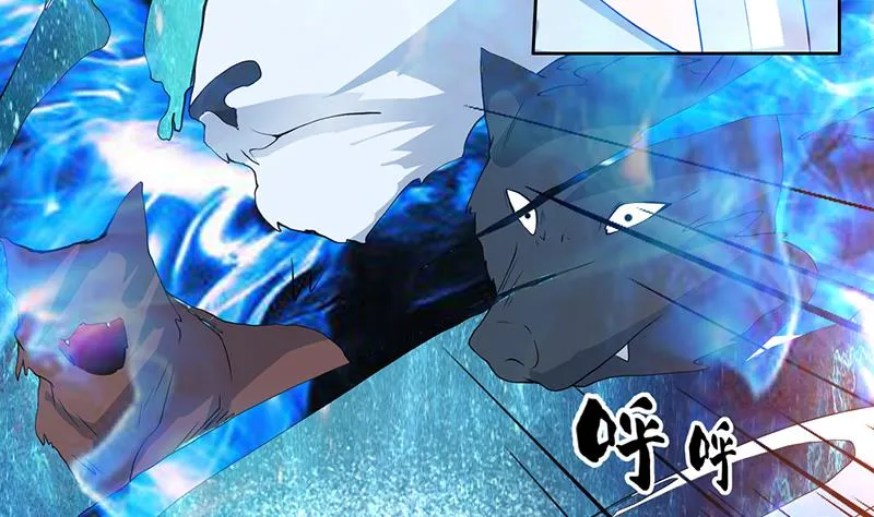 第119话 终于成长为男子汉 第14页