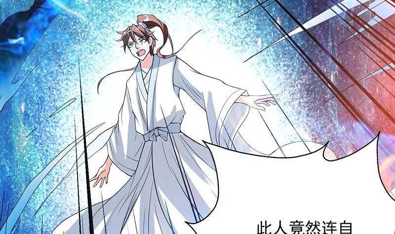 第119话 终于成长为男子汉 第15页