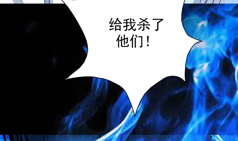 第119话 终于成长为男子汉 第20页