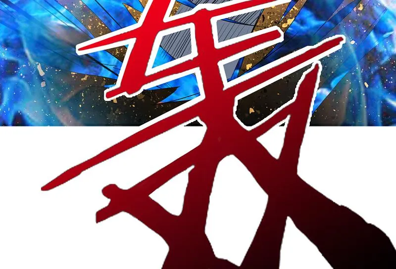 第119话 终于成长为男子汉 第24页